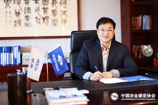 中冶寶鋼技術(shù)有限公司董事長、黨委書記　周　青