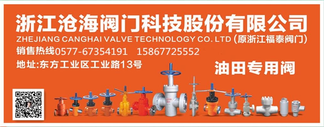 平板閘閥結(jié)構(gòu)圖，平板閘閥種類