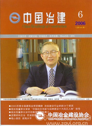 2006年第6期