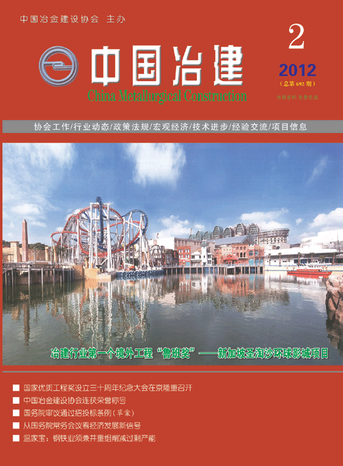 2012年第2期